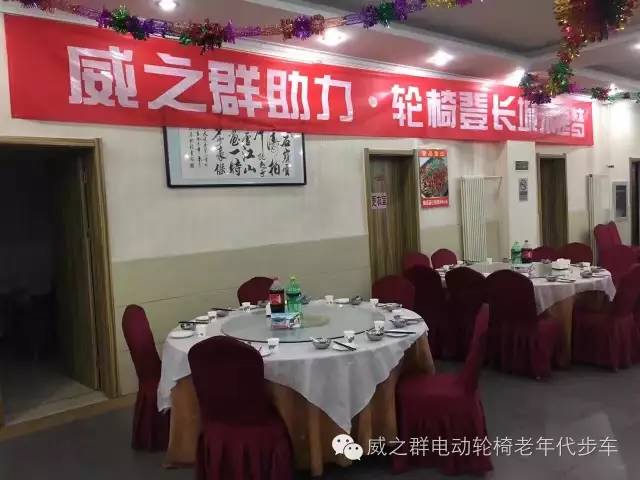 同唱生命之歌 威之群助力百名殘障人士登長(zhǎng)城游北京