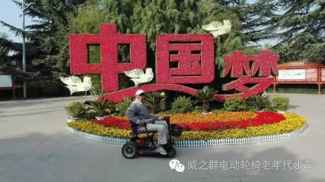 威之群征文:我愛我的“小燕子”