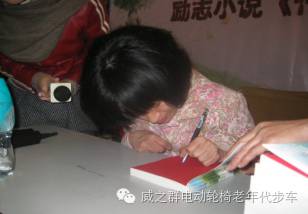 威之群征文:陽(yáng)光照耀下的美麗愿望樹(shù)