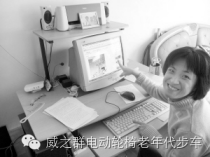 威之群征文:陽(yáng)光照耀下的美麗愿望樹(shù)