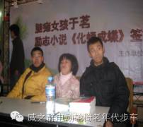 威之群征文:陽(yáng)光照耀下的美麗愿望樹(shù)