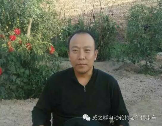 威之群征文:愛(ài)在人間