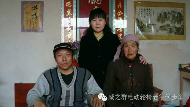 威之群征文:愛(ài)在人間