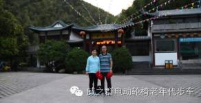 威之群征文:愛(ài)在人間
