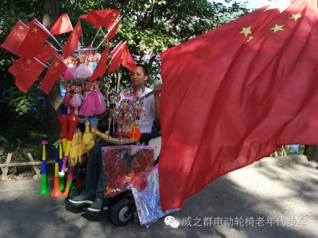 威之群征文:威之群點(diǎn)燃我的生活熱情