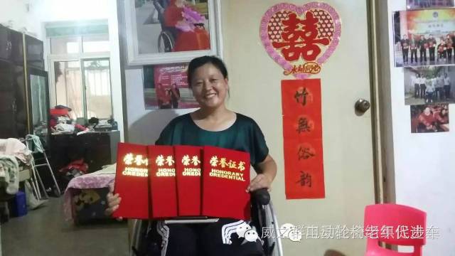 威之群征文:摯愛