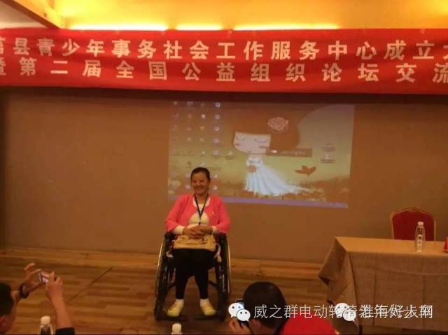 威之群征文:摯愛