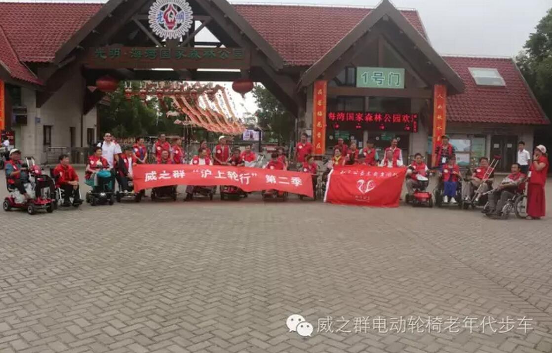 威之群“滬上輪行”第二季圓滿結(jié)束