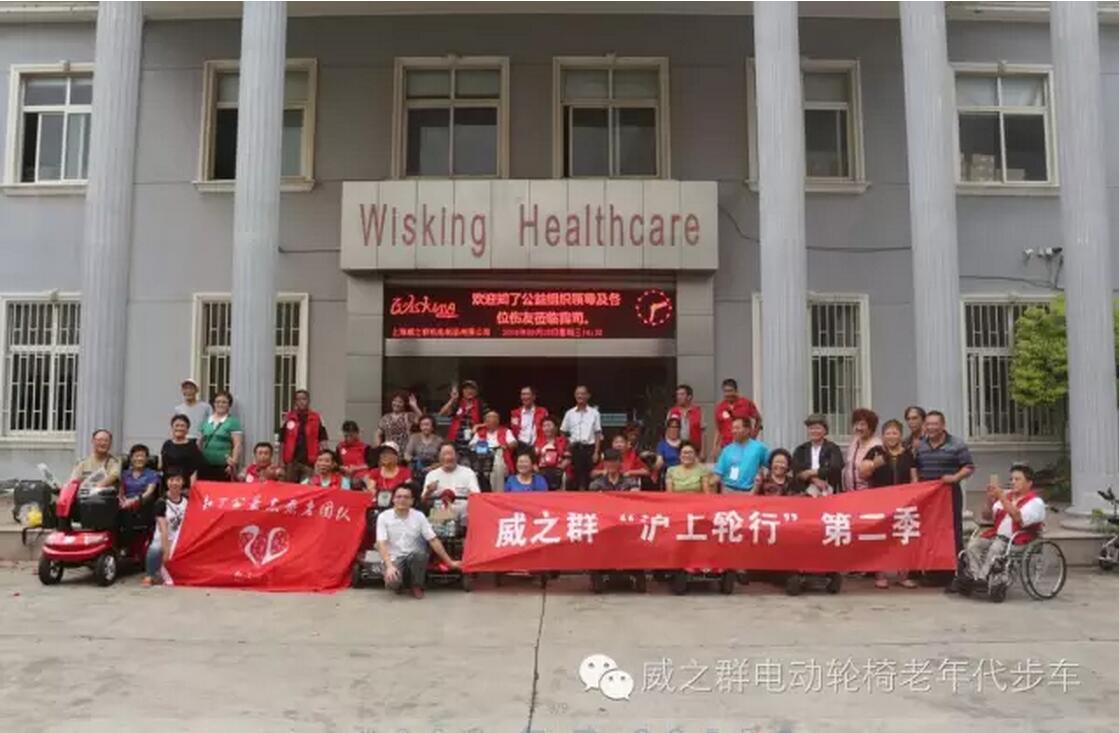 威之群“滬上輪行”第二季圓滿結(jié)束