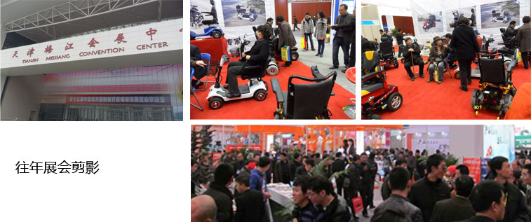 2015年3月威之群—第十五屆中國北方國際自行車電動車展覽會